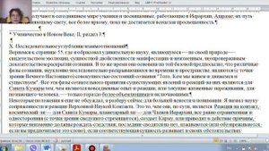 Алиса Бэйли (Бейли) "ТЕЛЕПАТИЯ И ЭФИРНЫЙ ПРОВОДНИК" аудиокнига часть 3