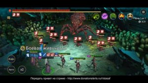 Прохождение 19 паучихи ! Raid:Shadow Legends