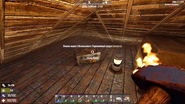 7 Days to die (Game №9 Сосновый лес) смотреть онлайн