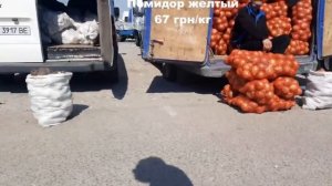 Цены на овощном рынке Великие Копани - Май