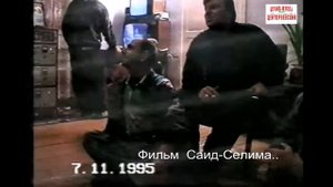 Дивизионный Генерал Хатуев Магомед.Чечня.7 ноябрь 1995 год.Фильм Саид-Селима.