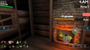 ночь и день1 в игре 5ночей с бобром(2.0)