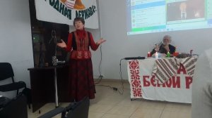 Туровская Людмила Тадеушевна. Приветственное слово.