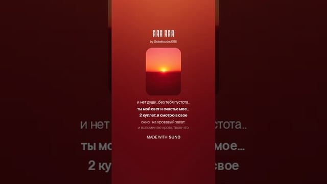 мой бог (1)