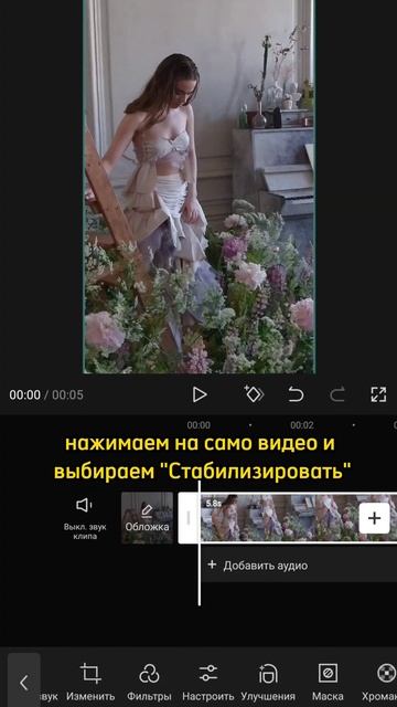 КАК УБРАТЬ ТРЯСКУ В ВИДЕО ЗА ОДИН КЛИК? смотреть онлайн