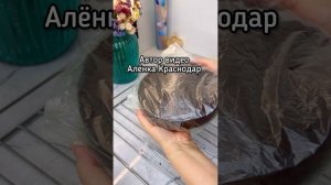 Рецепт вкусного домашнего тортика.