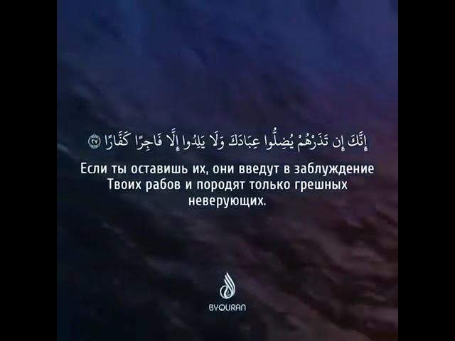 Красивое чтение Корана КРАСИВОЕ ЧТЕНИЕ КОРАНА 90