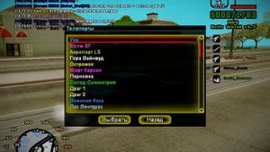 gta sa drift mod