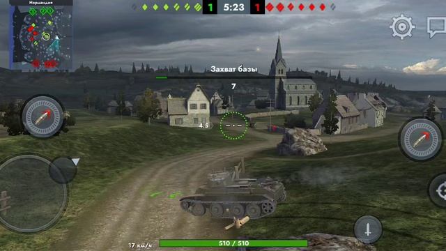 Танки