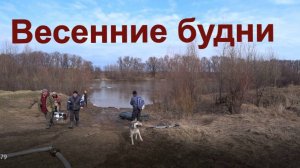 Закачали воду в бочку. Наступает пожароопасный сезон в деревне. Жизнь в деревне Окунево Омск.