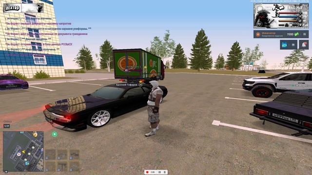 обман