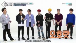 Weekly idol Got7 rus.sub.( 11.10.17)