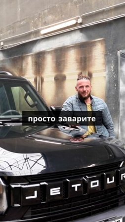 Jetour T2. тест на выживание