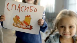 Акция "Помоги детям" от Петелинки