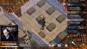 РЕЙД БАЗЫ БИБОСИО/Last Day on Earth Survival