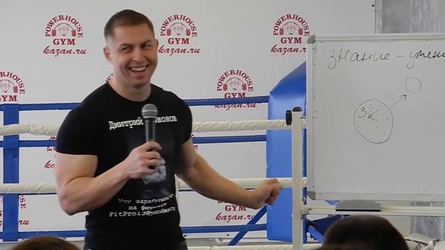 О дружбе, о круге общения и о деньгах. Тренинг Д. Кононова. смотреть онлайн