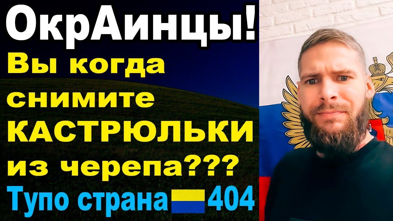 Переписывают историю не стесняясь смотреть онлайн