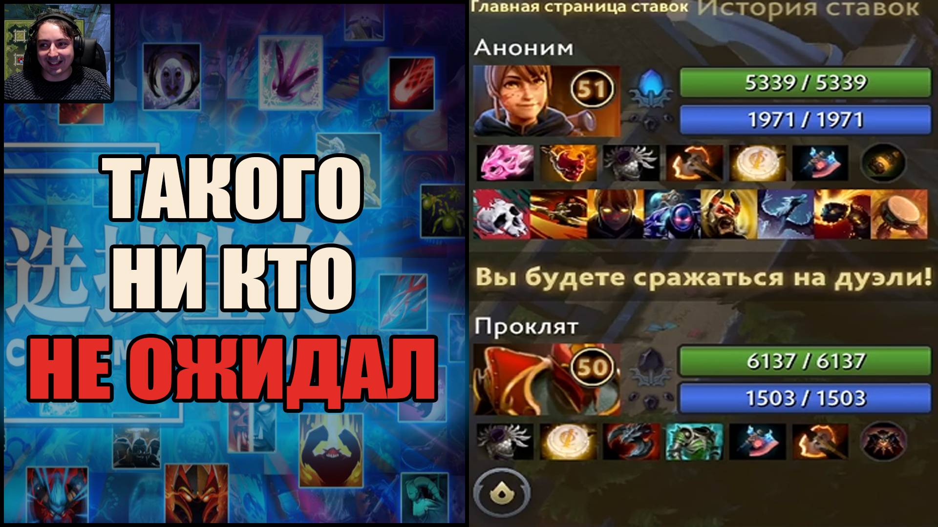 Тренер Конти на ДК без способностей в Кастом Хиро Хаос  Дота  Выходим Строимся