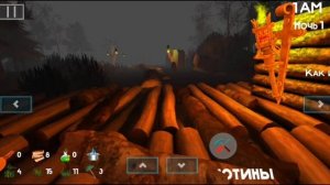 5 ночей с бобром курва