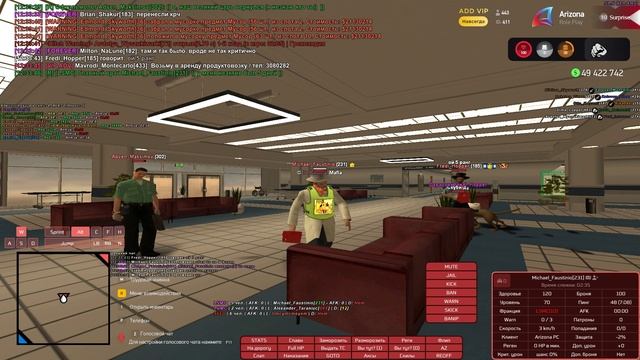 Grand Theft Auto  San Andreas 2025.04.12 - отчёт