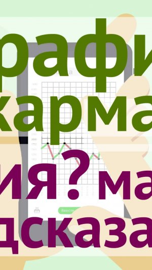 Пифия_ Личная машина - предсказатель