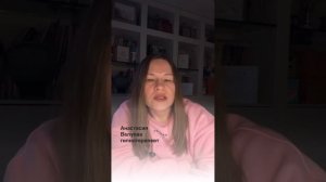 🟣10 маркеров показывают, что вы жестки к себе☝️ / гипнотерапевт Анастасия Валуева
