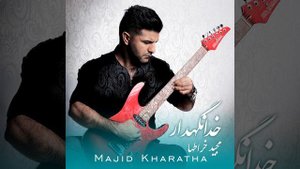 мачид харотхо 2022 бехтарин суруд