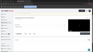 строю построики для шортса в выживании