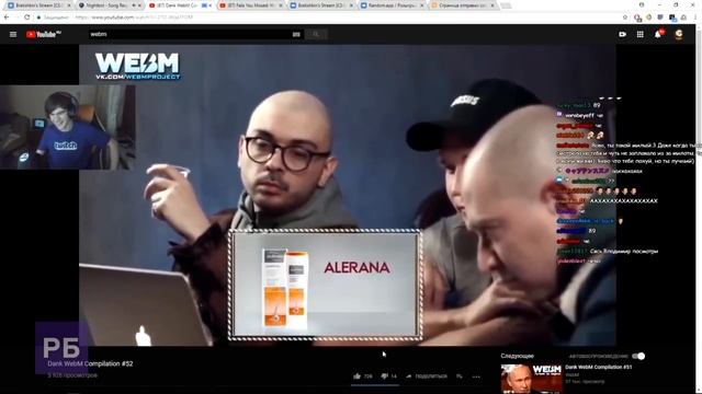 БРАТИШКИН СМОТРИТ | Dank WebM Compilation #51. Реакция братишкина.