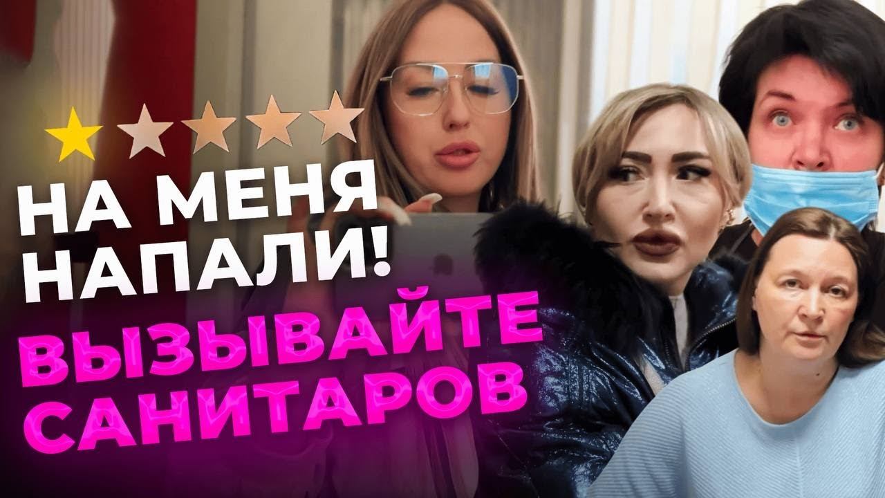 РЭМБО 5  или кулачный бой за ПРОСРОЧКУ
