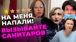 РЭМБО 5 или кулачный бой за ПРОСРОЧКУ