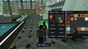 ПЕРЕНЁС ХАРАКТЕРИСТИКИ АКСЕССУАРОВ НА ARIZONA RP GTA SAMP