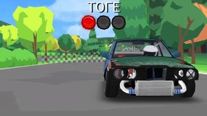 Руль в фр легенс 2 часть