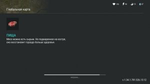 Прохождение Last Day on Earth часть 3