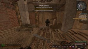 STALCRAFT - Бурят детектор, поиск артефактов! 3