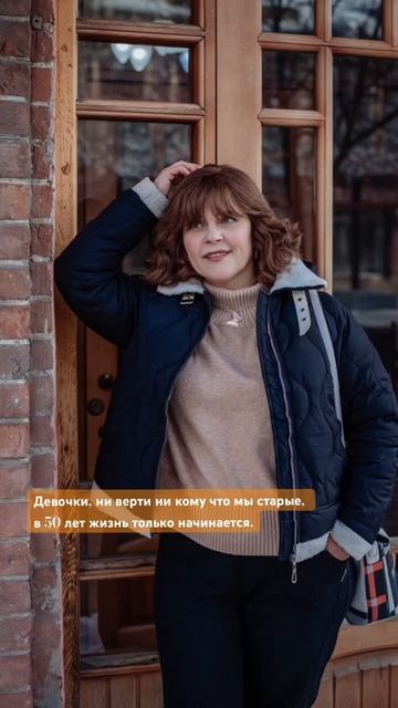 Старые женщины, или в 50 жизни только начинается. #мнеможно #ясама #мояродина #женщина #женщина50