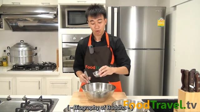 Thai Dessert - Kao Gra Ya Ku (Thai Traditional Dessert)