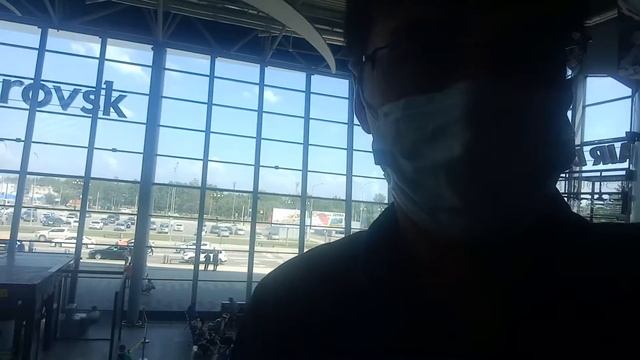 Хабаровский Аэропорт фокусы с переодеванием и зарядка гаджетов. смотреть онлайн