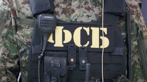 ФСБ предотвратила теракт в школе в Донецке