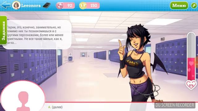 Прохождение новеллы "Сладкий Флирт" Вступление смотреть онлайн