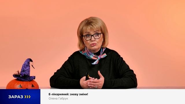 Е-лікарняний: коли беремо до оплати №84(138)05.11.21| Е-больничный: когда берем к оплате