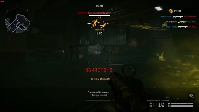 Как пройти Рой за 30 минут! смотреть онлайн