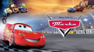 Тачки 1 Часть Дисней Полностью Прохождение