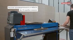 PANOTEC E-GLUER - станок для склейки коробок из гофрокартона