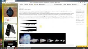 Ответ Billman Choke о цветных вставках