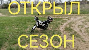 Первая поездка в 2025 году.