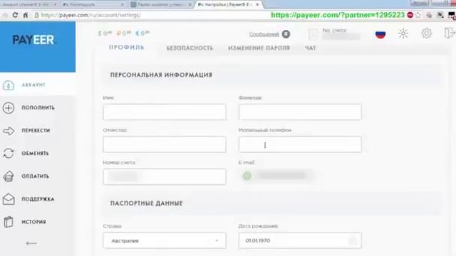 Payeer Регистрация кошелька смотреть онлайн