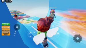 ИГРАЮ С РИТЕЕЕЕЕЕЕЙ