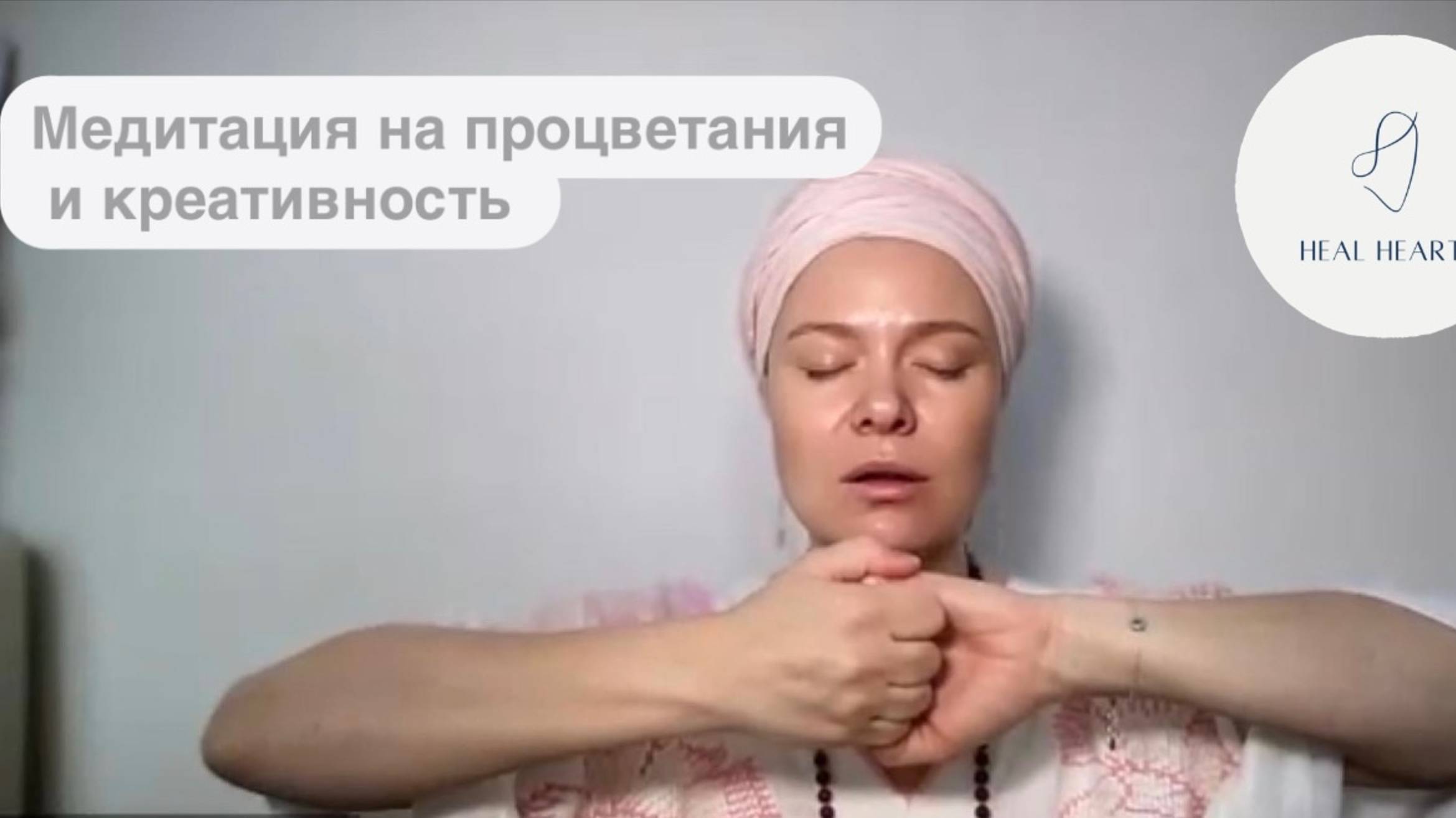 Медитация для процветания и креативности