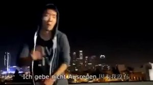 Китайский RAP